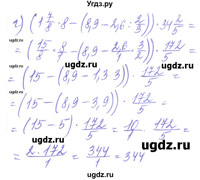 ГДЗ (Решебник) по алгебре 8 класс Кравчук В.Р. / вправа / 119(продолжение 2)