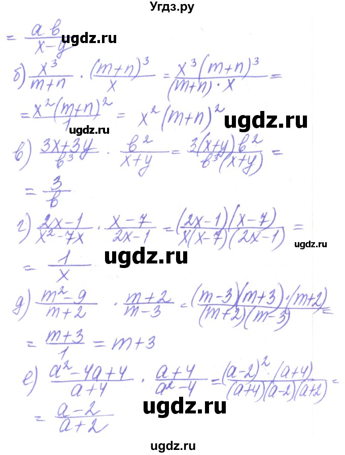 ГДЗ (Решебник) по алгебре 8 класс Кравчук В.Р. / вправа / 130(продолжение 2)