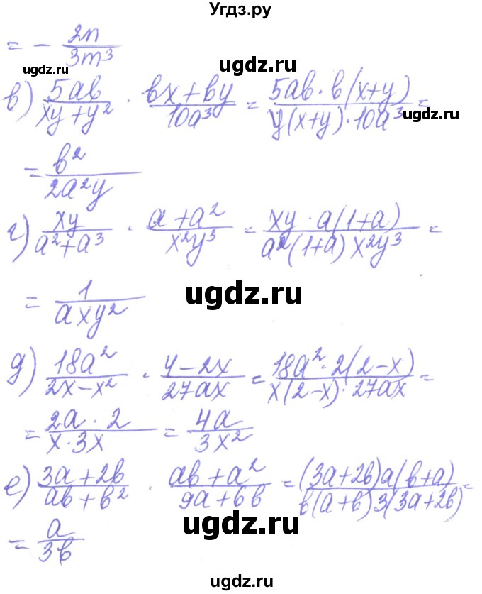 ГДЗ (Решебник) по алгебре 8 класс Кравчук В.Р. / вправа / 134(продолжение 2)