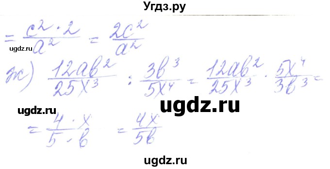 ГДЗ (Решебник) по алгебре 8 класс Кравчук В.Р. / вправа / 149(продолжение 2)