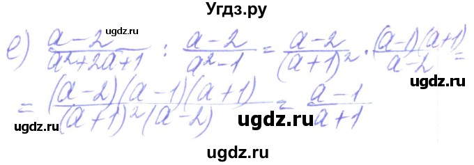 ГДЗ (Решебник) по алгебре 8 класс Кравчук В.Р. / вправа / 154(продолжение 3)