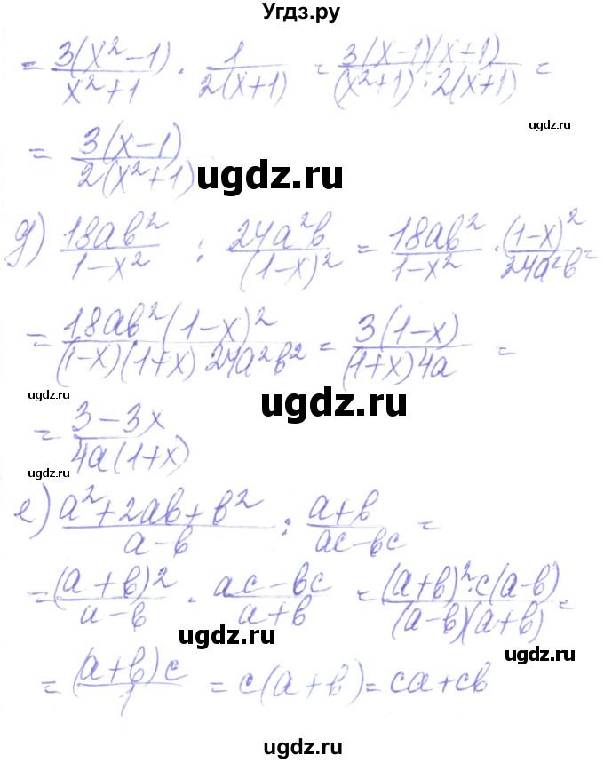 ГДЗ (Решебник) по алгебре 8 класс Кравчук В.Р. / вправа / 155(продолжение 2)