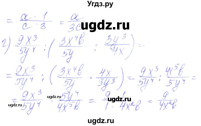 ГДЗ (Решебник) по алгебре 8 класс Кравчук В.Р. / вправа / 157(продолжение 2)