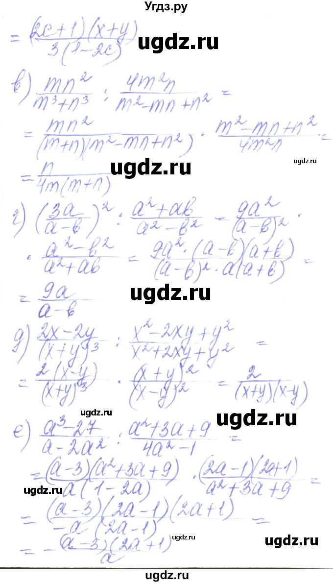 ГДЗ (Решебник) по алгебре 8 класс Кравчук В.Р. / вправа / 159(продолжение 2)