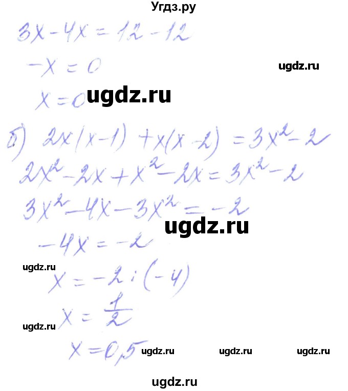 ГДЗ (Решебник) по алгебре 8 класс Кравчук В.Р. / вправа / 168(продолжение 2)