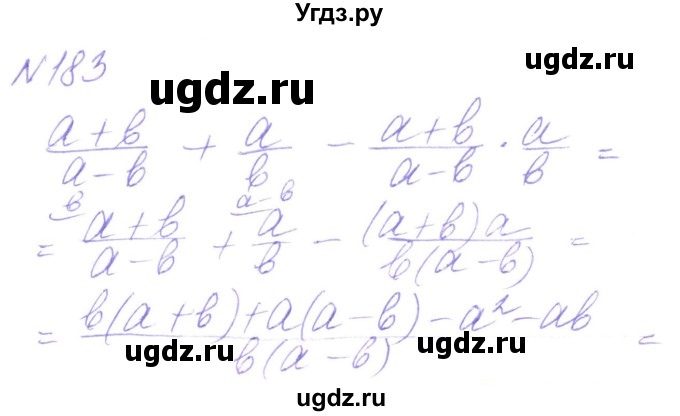 ГДЗ (Решебник) по алгебре 8 класс Кравчук В.Р. / вправа / 183