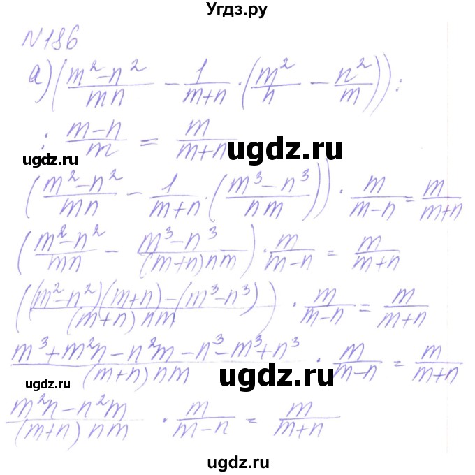 ГДЗ (Решебник) по алгебре 8 класс Кравчук В.Р. / вправа / 186