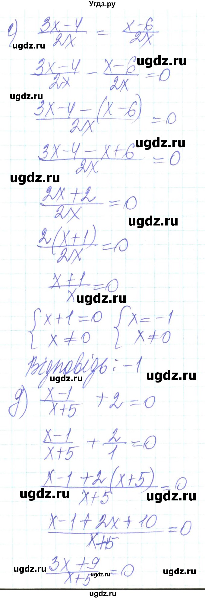 ГДЗ (Решебник) по алгебре 8 класс Кравчук В.Р. / вправа / 204(продолжение 2)