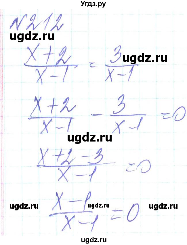 ГДЗ (Решебник) по алгебре 8 класс Кравчук В.Р. / вправа / 212