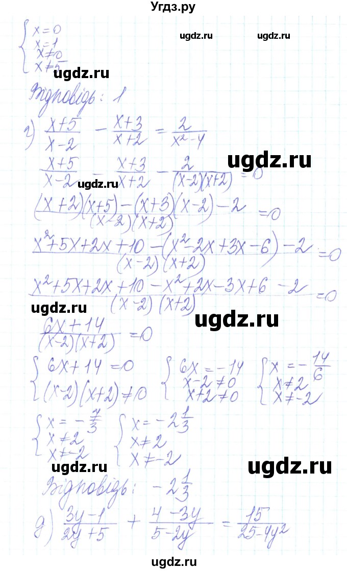 ГДЗ (Решебник) по алгебре 8 класс Кравчук В.Р. / вправа / 213(продолжение 3)