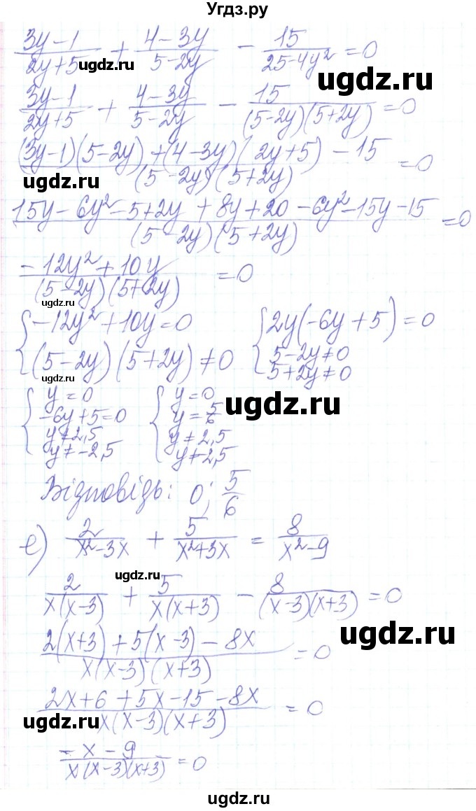 ГДЗ (Решебник) по алгебре 8 класс Кравчук В.Р. / вправа / 213(продолжение 4)