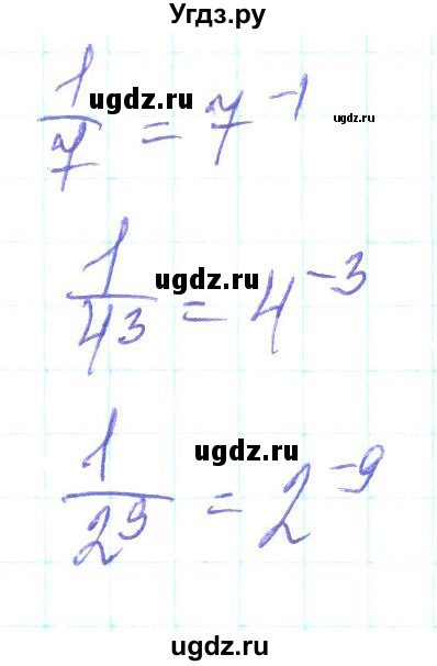 ГДЗ (Решебник) по алгебре 8 класс Кравчук В.Р. / вправа / 236(продолжение 2)