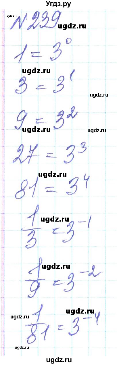ГДЗ (Решебник) по алгебре 8 класс Кравчук В.Р. / вправа / 239