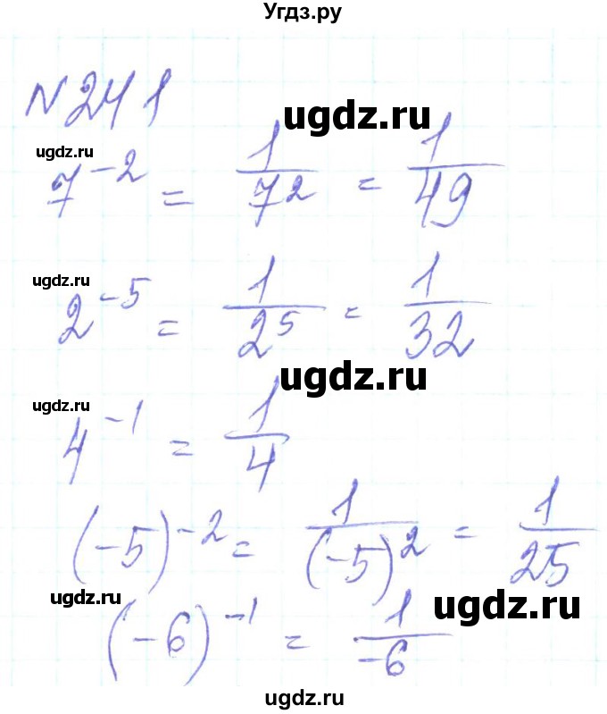 ГДЗ (Решебник) по алгебре 8 класс Кравчук В.Р. / вправа / 241