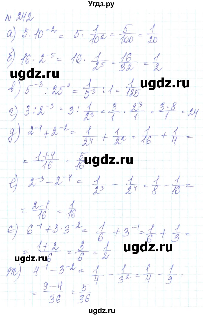 ГДЗ (Решебник) по алгебре 8 класс Кравчук В.Р. / вправа / 242