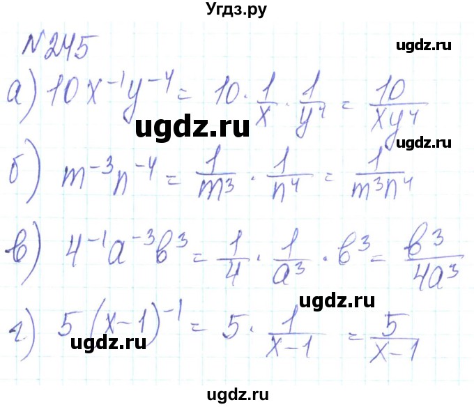 ГДЗ (Решебник) по алгебре 8 класс Кравчук В.Р. / вправа / 245