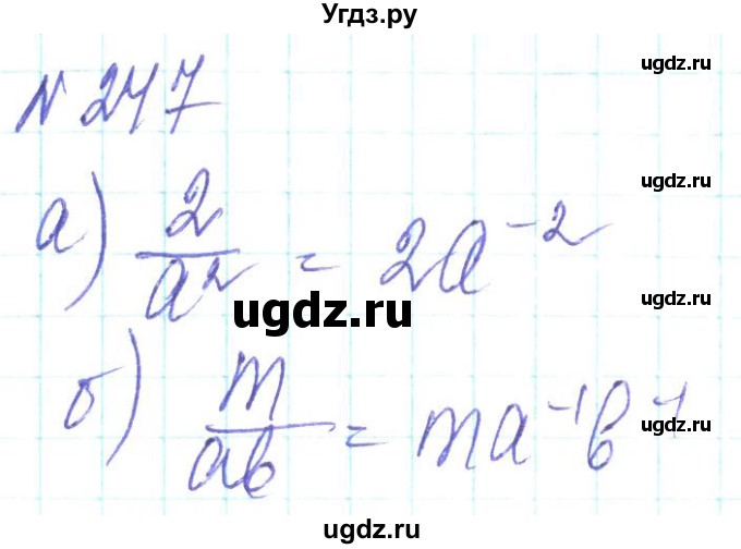 ГДЗ (Решебник) по алгебре 8 класс Кравчук В.Р. / вправа / 247