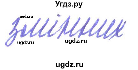 ГДЗ (Решебник) по алгебре 8 класс Кравчук В.Р. / вправа / 25(продолжение 2)