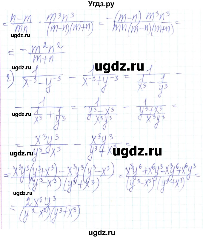 ГДЗ (Решебник) по алгебре 8 класс Кравчук В.Р. / вправа / 255(продолжение 2)