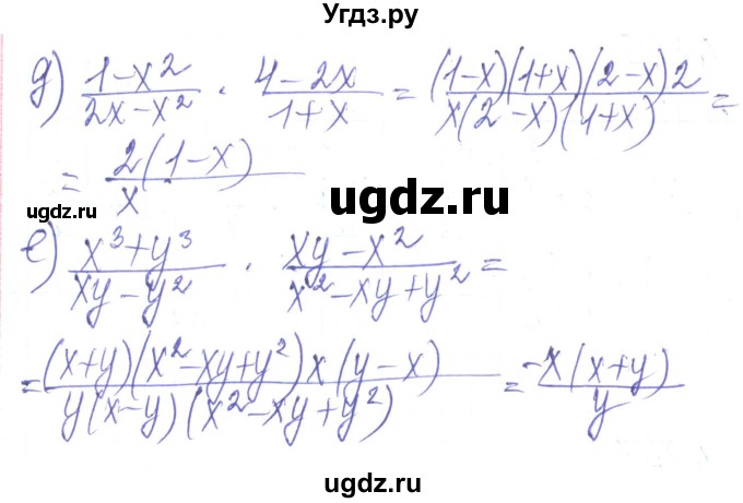 ГДЗ (Решебник) по алгебре 8 класс Кравчук В.Р. / вправа / 367(продолжение 2)