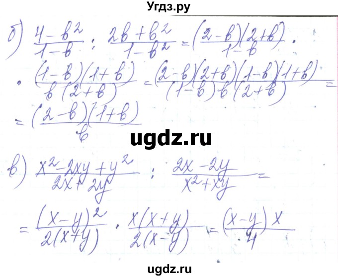 ГДЗ (Решебник) по алгебре 8 класс Кравчук В.Р. / вправа / 369(продолжение 2)