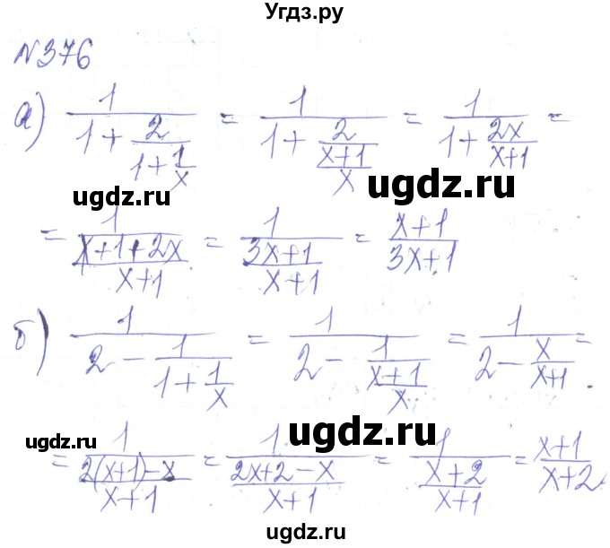 ГДЗ (Решебник) по алгебре 8 класс Кравчук В.Р. / вправа / 376
