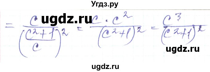 ГДЗ (Решебник) по алгебре 8 класс Кравчук В.Р. / вправа / 382(продолжение 2)