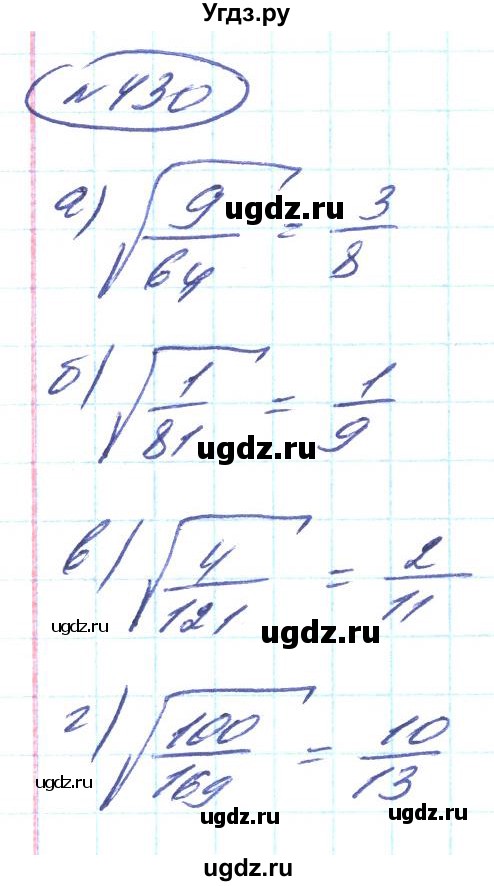 ГДЗ (Решебник) по алгебре 8 класс Кравчук В.Р. / вправа / 430