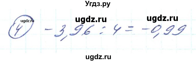 ГДЗ (Решебник) по алгебре 8 класс Кравчук В.Р. / вправа / 446(продолжение 2)