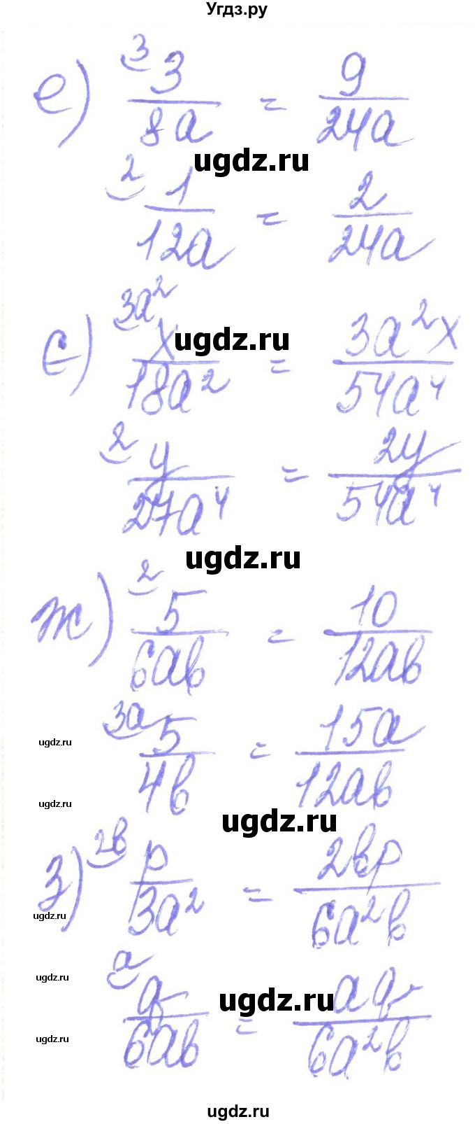 ГДЗ (Решебник) по алгебре 8 класс Кравчук В.Р. / вправа / 48(продолжение 2)