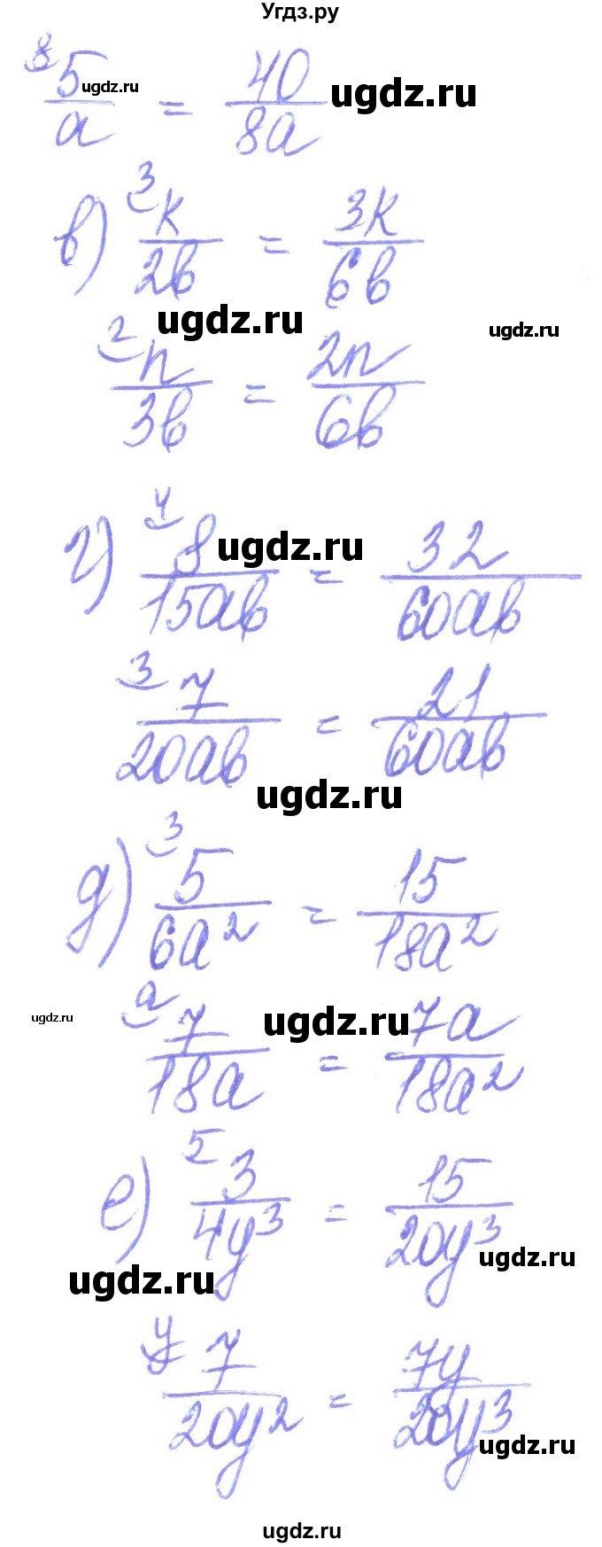 ГДЗ (Решебник) по алгебре 8 класс Кравчук В.Р. / вправа / 49(продолжение 2)