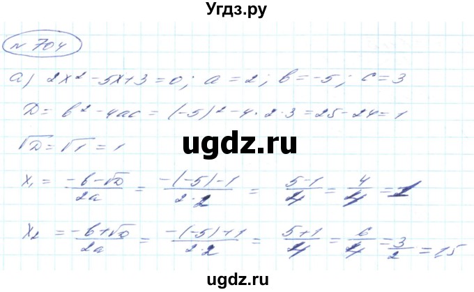 ГДЗ (Решебник) по алгебре 8 класс Кравчук В.Р. / вправа / 704