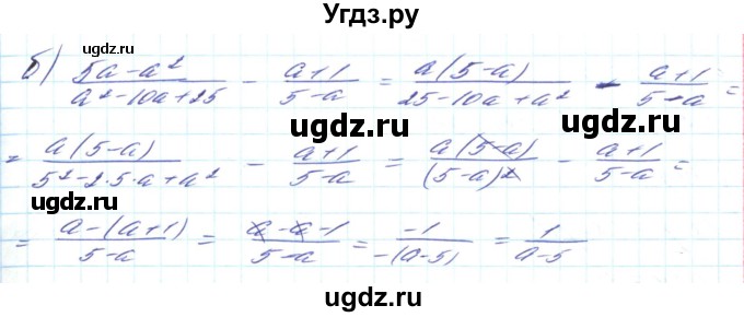 ГДЗ (Решебник) по алгебре 8 класс Кравчук В.Р. / вправа / 768(продолжение 2)