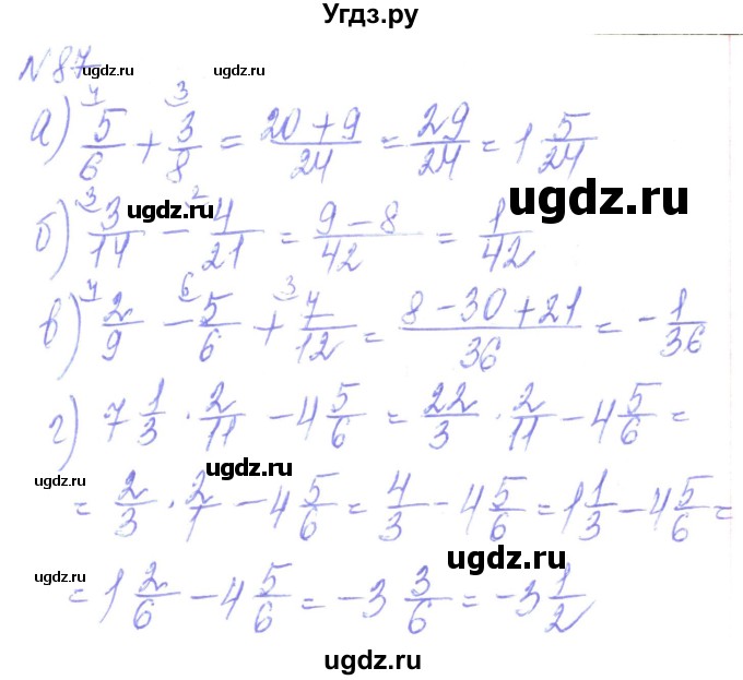 ГДЗ (Решебник) по алгебре 8 класс Кравчук В.Р. / вправа / 87