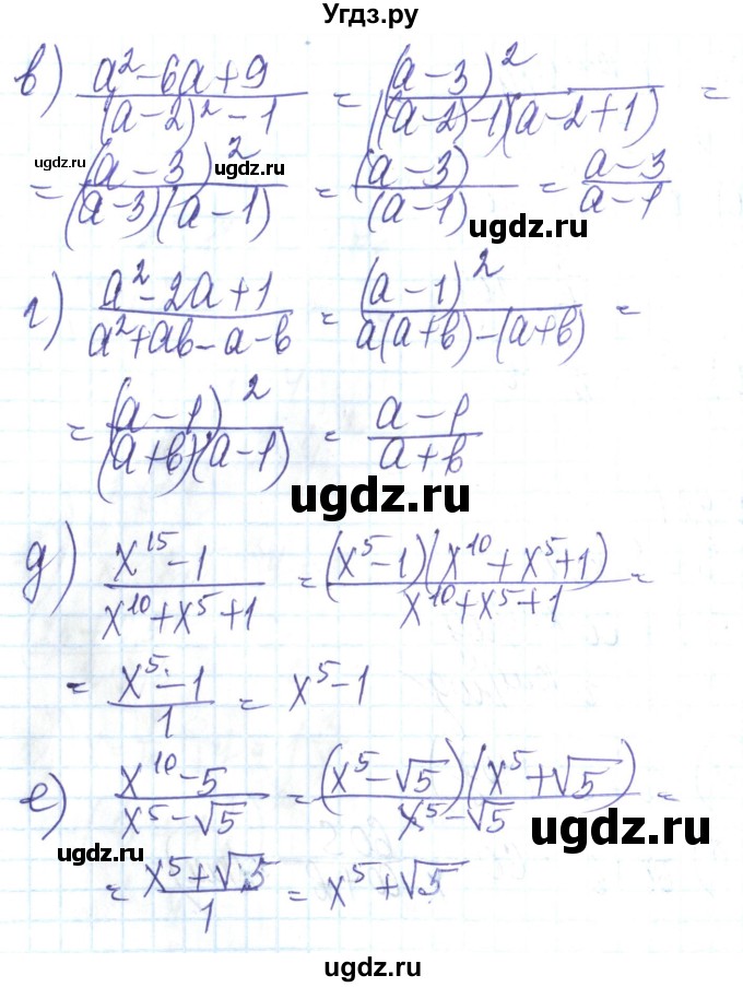 ГДЗ (Решебник) по алгебре 8 класс Кравчук В.Р. / вправа / 922(продолжение 2)