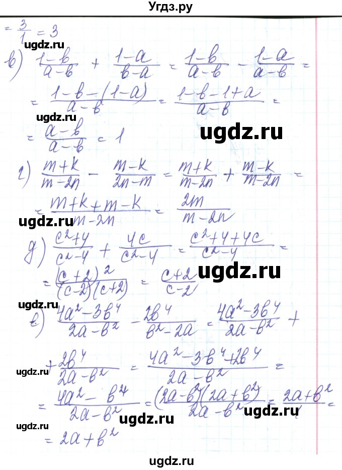 ГДЗ (Решебник) по алгебре 8 класс Кравчук В.Р. / вправа / 923(продолжение 2)
