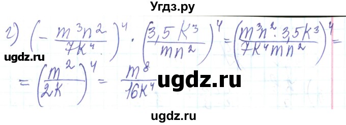 ГДЗ (Решебник) по алгебре 8 класс Кравчук В.Р. / вправа / 926(продолжение 2)
