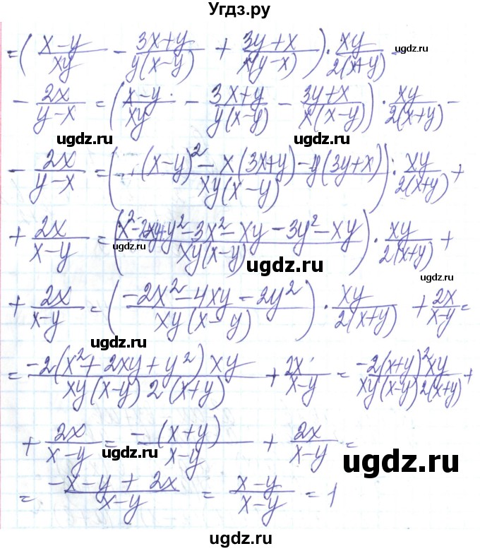ГДЗ (Решебник) по алгебре 8 класс Кравчук В.Р. / вправа / 931(продолжение 2)