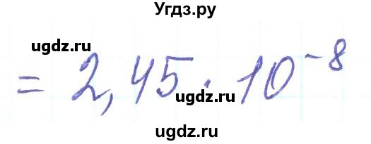 ГДЗ (Решебник) по алгебре 8 класс Кравчук В.Р. / вправа / 939(продолжение 2)