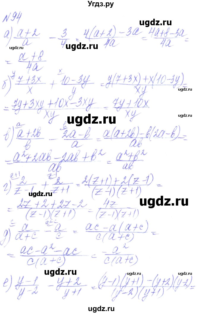 ГДЗ (Решебник) по алгебре 8 класс Кравчук В.Р. / вправа / 94