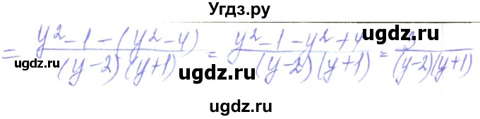 ГДЗ (Решебник) по алгебре 8 класс Кравчук В.Р. / вправа / 94(продолжение 2)