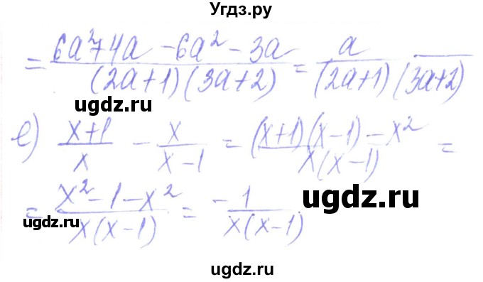 ГДЗ (Решебник) по алгебре 8 класс Кравчук В.Р. / вправа / 95(продолжение 2)