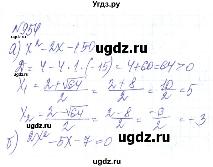 ГДЗ (Решебник) по алгебре 8 класс Кравчук В.Р. / вправа / 954
