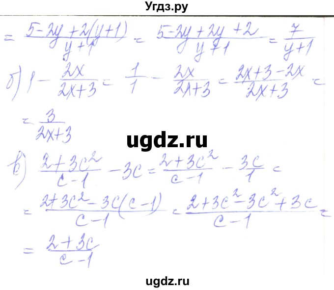 ГДЗ (Решебник) по алгебре 8 класс Кравчук В.Р. / вправа / 97(продолжение 2)