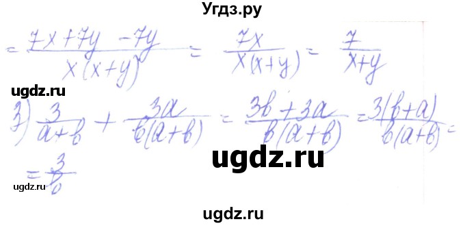 ГДЗ (Решебник) по алгебре 8 класс Кравчук В.Р. / вправа / 98(продолжение 3)