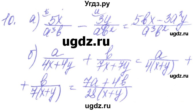 ГДЗ (Решебник) по алгебре 8 класс Кравчук В.Р. / задания для самопроверки / завдання №1 / 10