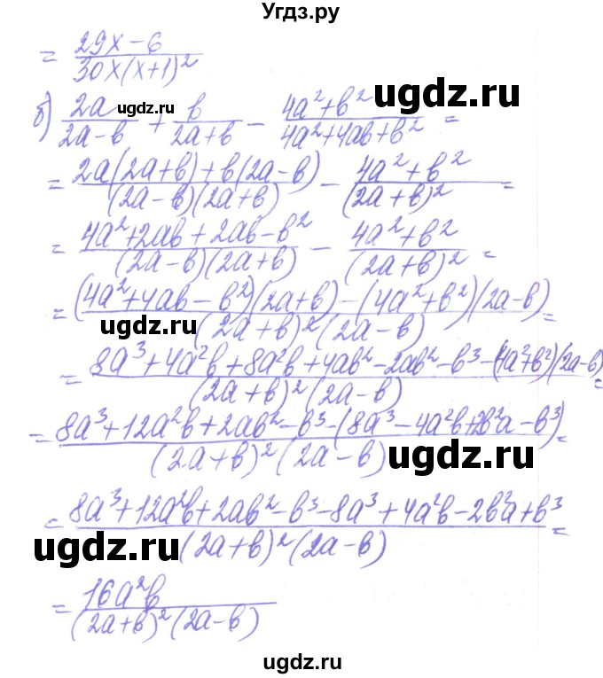 ГДЗ (Решебник) по алгебре 8 класс Кравчук В.Р. / задания для самопроверки / завдання №1 / 19(продолжение 2)