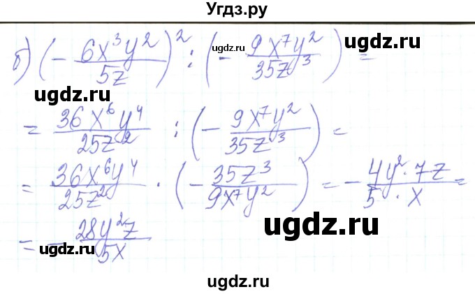 ГДЗ (Решебник) по алгебре 8 класс Кравчук В.Р. / задания для самопроверки / завдання №2 / 12(продолжение 2)