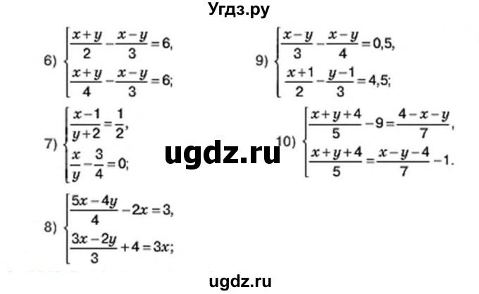 ГДЗ (Учебник) по алгебре 7 класс Тарасенкова Н.А. / вправа номер / 1142(продолжение 2)