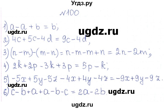 ГДЗ (Решебник) по алгебре 7 класс Тарасенкова Н.А. / вправа номер / 100